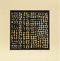 Untitled, 2014, by Zarina