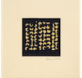 Untitled, 2015, by Zarina
