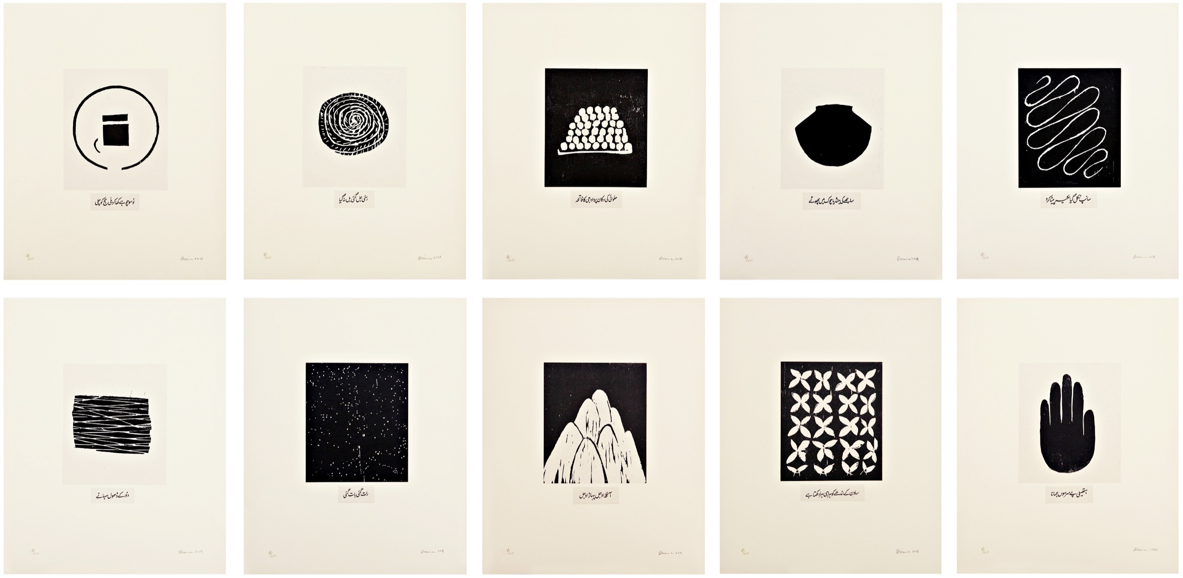 Urdu Proverbs, complete portfolio view, by Zarina